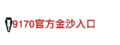 亚博yabo888vip网页版 - yabo888.vip-专业的钢铁制造公司